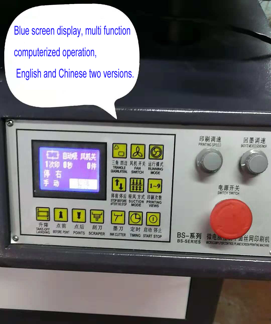 دستگاه چاپ صفحه ابریشم با دستگاه خشک کردن خودکار و دستگاه خشک کردن UV