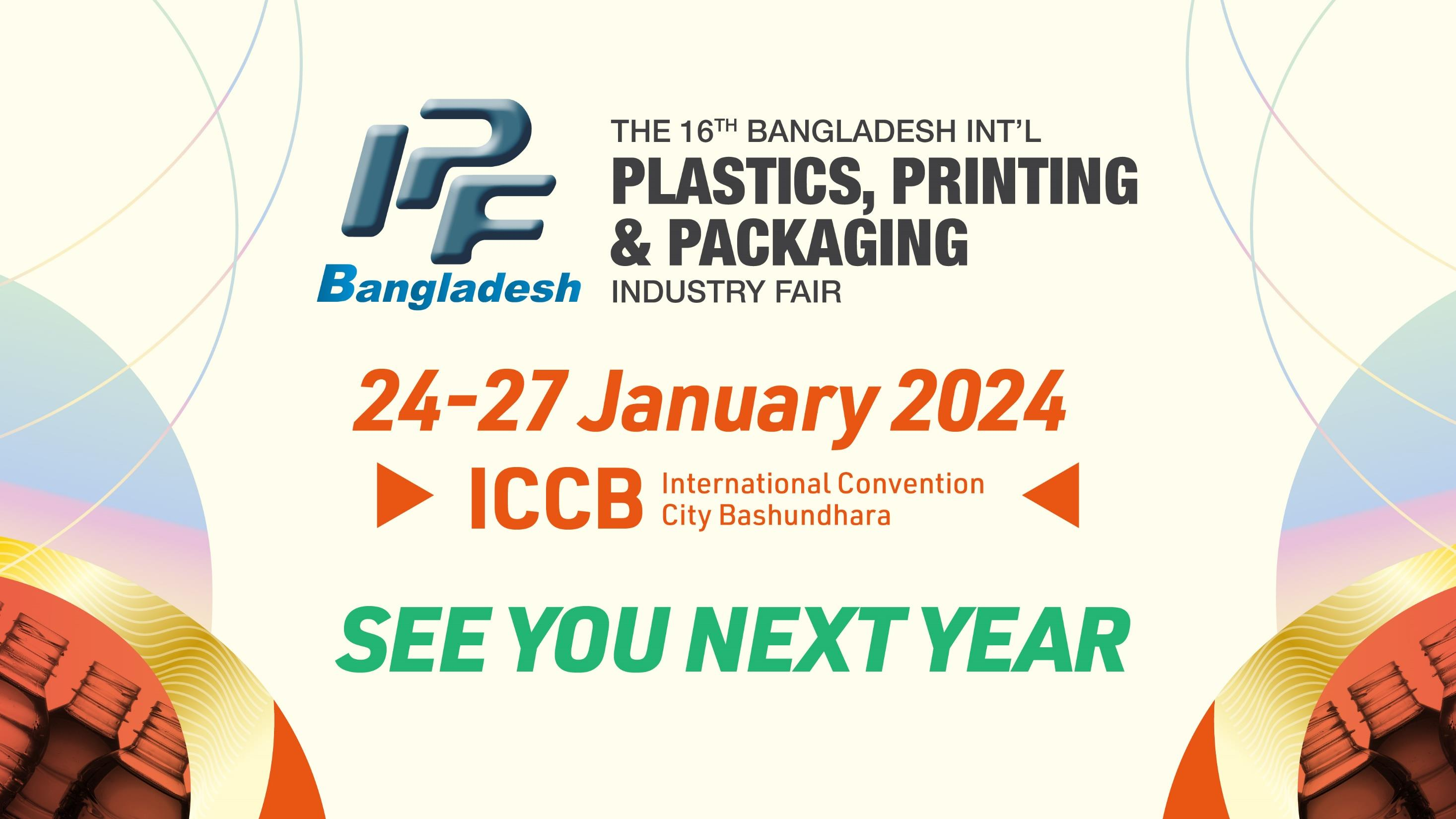 2024 پلاستیک شانزدهم بنگلادش ، لاستیک ، چاپ و بسته بندی نمایشگاه صنعتی